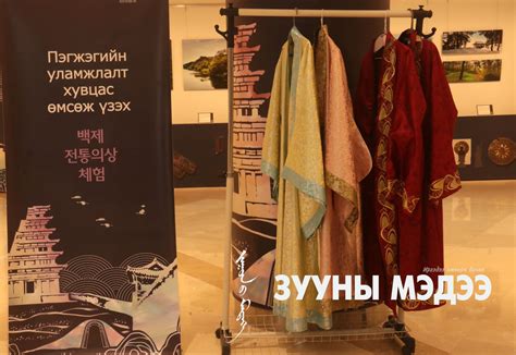 ФОТО: БНСУ-ын дэлхийн өв, Пэгжэгийн түүхэн дурсгалт газрууд