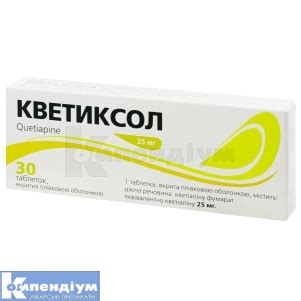 Кветиксол: інструкція, ціни, аналоги, як приймати — все про препарат ...
