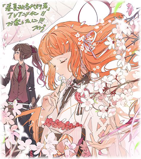 tvpv spice