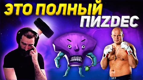 РОСТОВСКИЙ ФЕНИКС - ЧТО ЗДЕСЬ ПРОИСХОДИТ? - YouTube