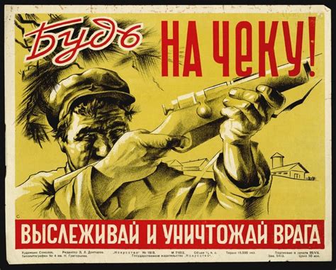 17 Best images about Propaganda posters on Pinterest | Japanese poster ...
