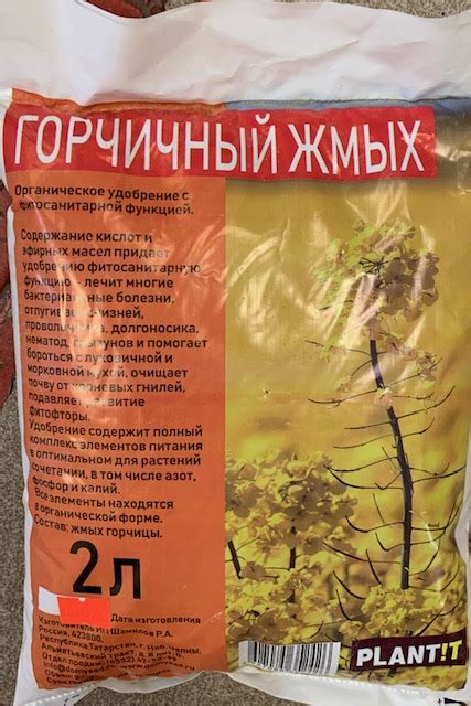 УДОБРЕНИЯ СУХИЕ, ПОБЕЛКА САДОВАЯ