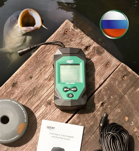 Эхолот LUCKY Portative Echo Sounder FL068-T - купить с доставкой по ...