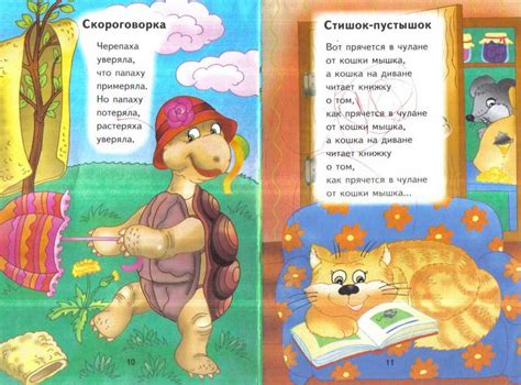 Книга: Чудо-книга для малышей. Колыбельные, потешки,загадки ...