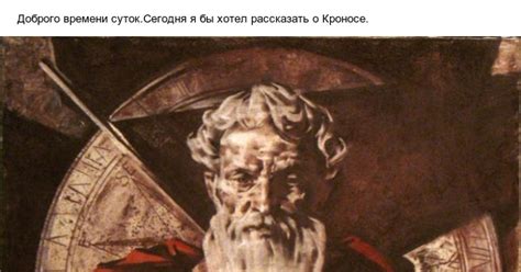 Древнегреческие мифы. Часть 4. | Пикабу