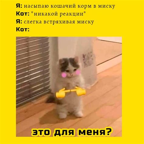 Мем со смущенным смайлик - это все мне, это для меня? — Желтая ...