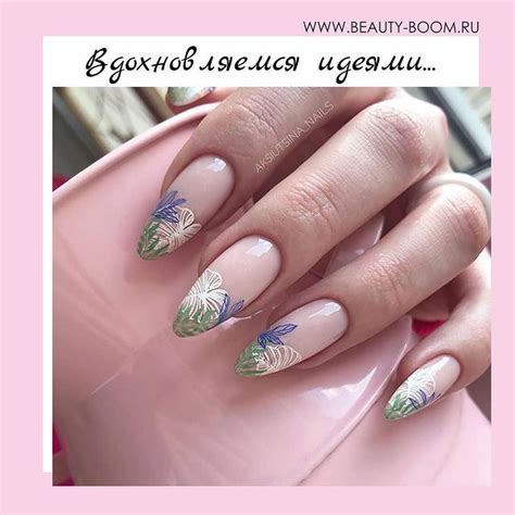 МАНИКЮРНЫЙ МАГАЗИН БЬЮТИ БУМ (@beauty_boom_nsk) • Фото и видео в ...
