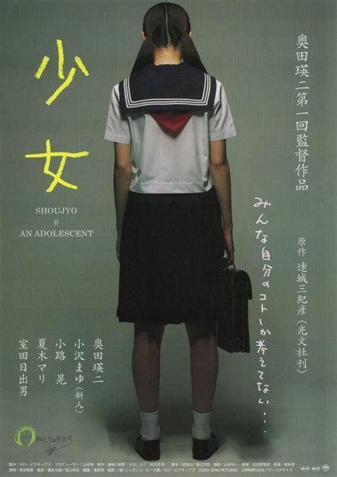 adolescent mydramalist