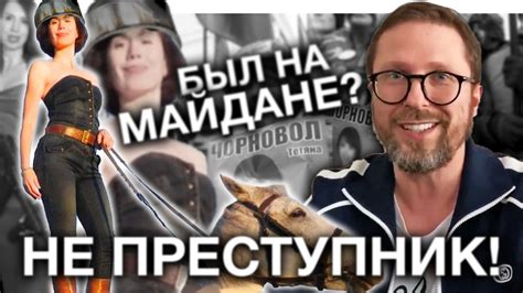 Таня сидеть не должна - она мать с Майдана - YouTube