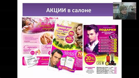 Клиент навсегда - YouTube
