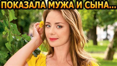 АХНУЛИ ВСЕ! Кто муж и как выглядит единственный сын актрисы Карины ...