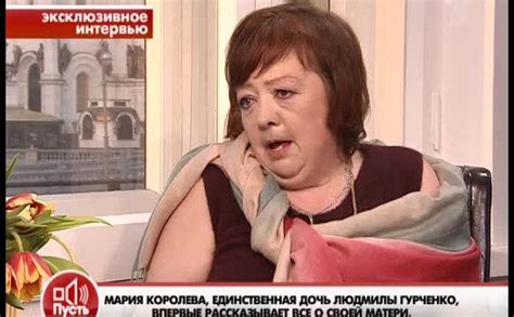 Умерла дочь Людмилы Гурченко