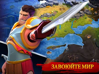 Инструкцию К Игре Гладиаторы - californiaburden