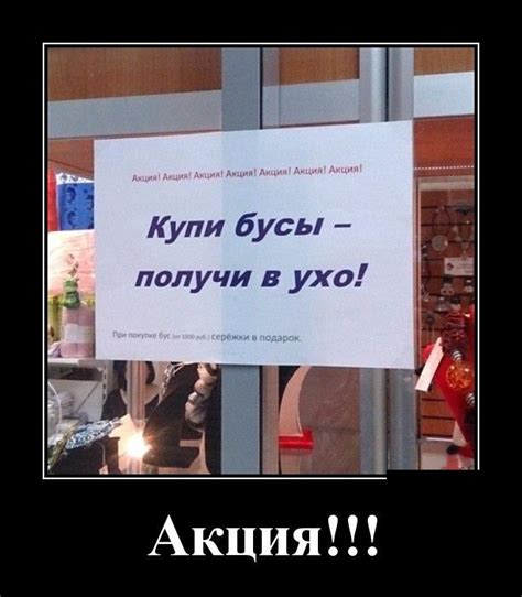 Демотиваторы-78