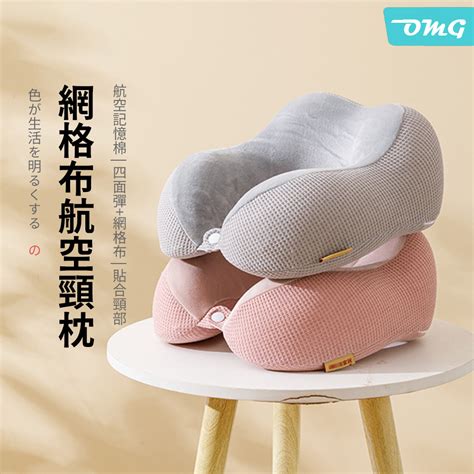 omg  pchome