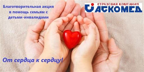 Территориальный фонд ОМС Самарской области