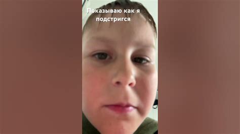 Показываю как я подстригся - YouTube