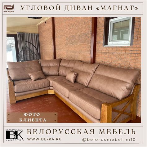Белорусская мебель