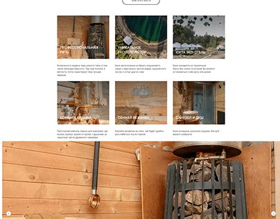 Баня Projects | Photos, videos, logos, illustrations and branding on ...