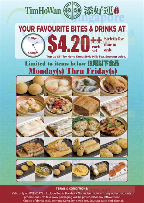 Tim Ho Wan: Enjoy more than 20 of your favourite dim sum bites on the ...