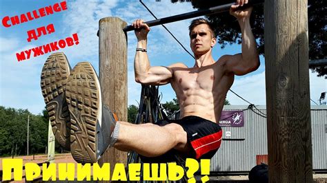 ВЫЗОВ Уголок на Турнике! (Слабо?!) - YouTube