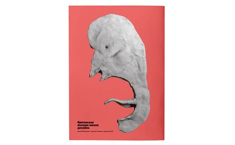 Книжка «Робин Бобин Барабек» on Behance