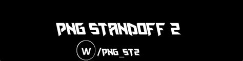 PNG standoff 2 // ПНГ вырезки Стандофф 2 | ♦️PNG Standoff 2♦️ 2025 ...
