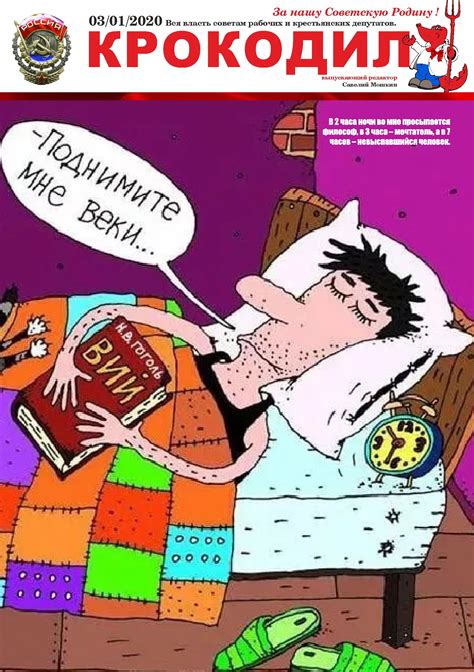Comic Books, Comic Book Cover, Comics, Art, Art Background, Kunst ...