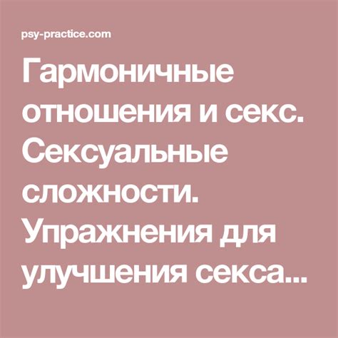 Пин на доске Отношения