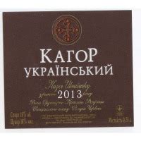 Кагор Український: купить продукцию Кагор Український в интернет ...