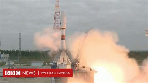 Российская миссия на Луне – первый запуск за 47 лет. Видео - BBC News ...