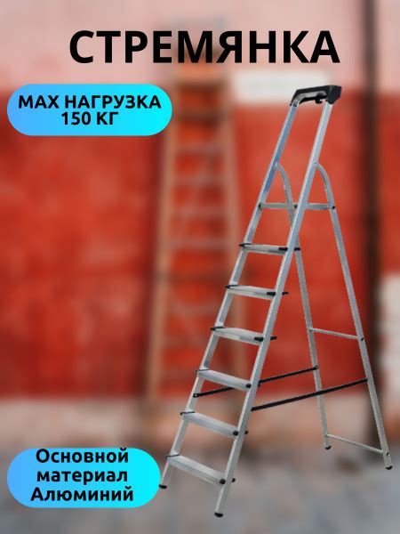 Стремянка Standers Стремянка/трансформер/уличная/чердачная/для дома ...