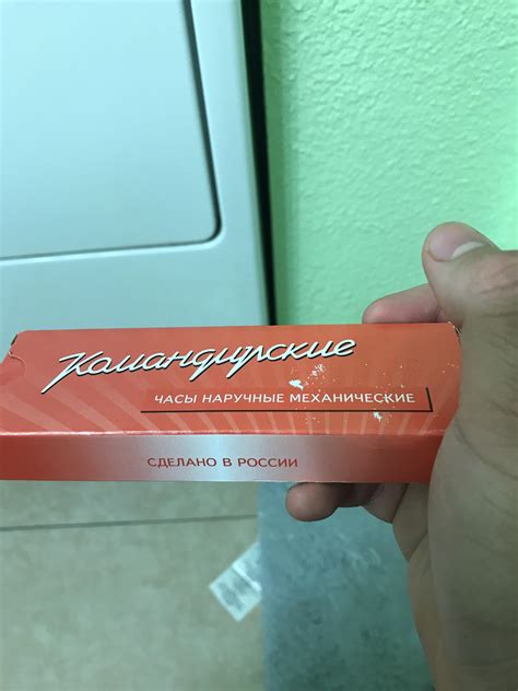 [Russian > English] The packaging I received with a watch from my ...