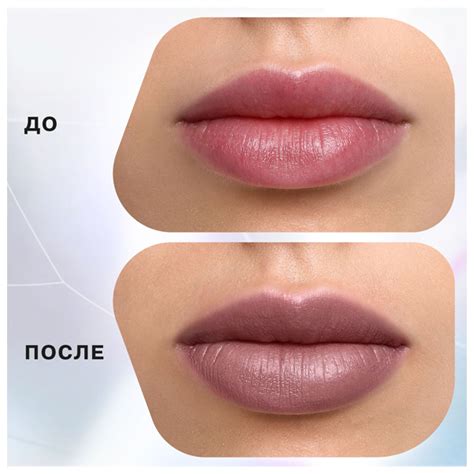 Купить INFLUENCE Помада стик