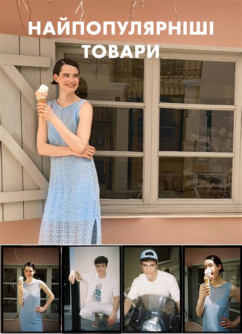 Інтернет-магазин модного одягу, взуття та аксесуарів - LC Waikiki