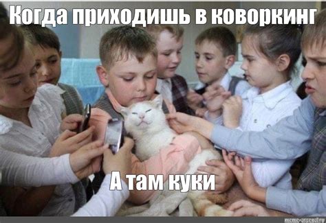 Создать мем "мальчик, станция юннатов сургут, вита пометелина ...