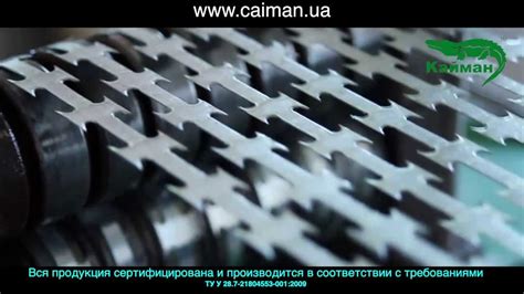 Егоза, колючая проволока, производитель Кайман, Украина - YouTube