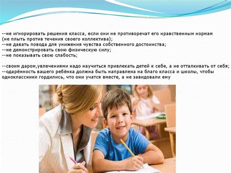 Буллинг. Типы буллинга - презентация онлайн