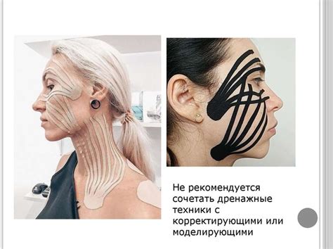 Эстетическое тейпирование лица и тела - презентация онлайн | Holistic ...