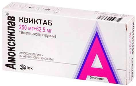 Амоксиклав или Ибуклин: совместимость, можно ли одновременно