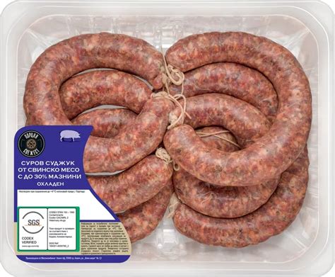 Пресен суджук - Lidl - Сравни цените - MySupermarket