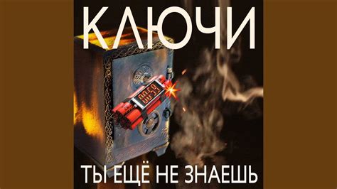 Одна - YouTube