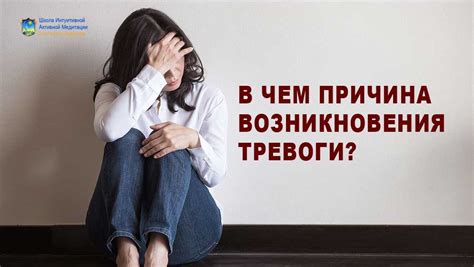 Почему радостные события иногда вызывают тревогу?