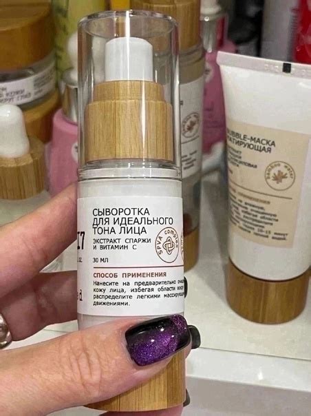 СЫВОРОТКА ОТ ПИГМЕНТАЦИИ NL ♥️♥️ Очень многим девушкам мешают пятнышки ...