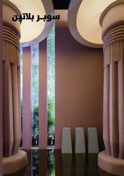 Technical Data Sheets البيانات الفنية للمنتجات by GLC Paints - Issuu