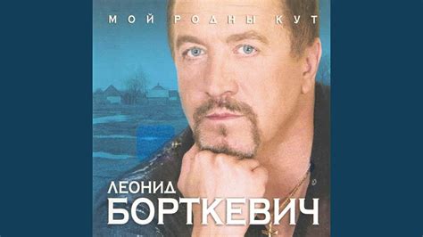 Явар и калина - YouTube