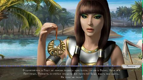 Игра Загадки Египта геймплей Mysteries of Egypt gameplay - YouTube