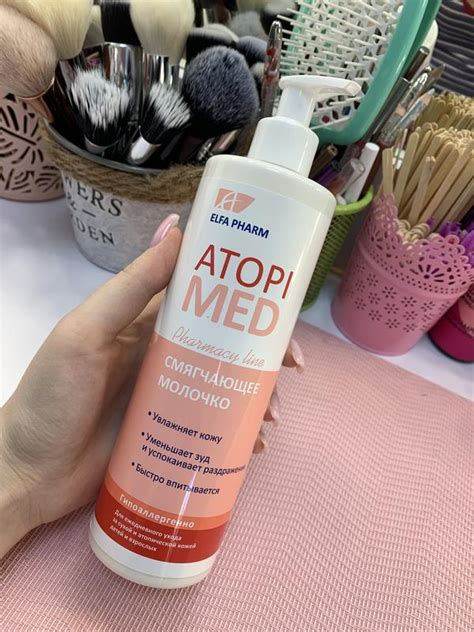 Молочко для тіла elfa pharm (ельфа фарм) atopi med (атопі мед) пом ...
