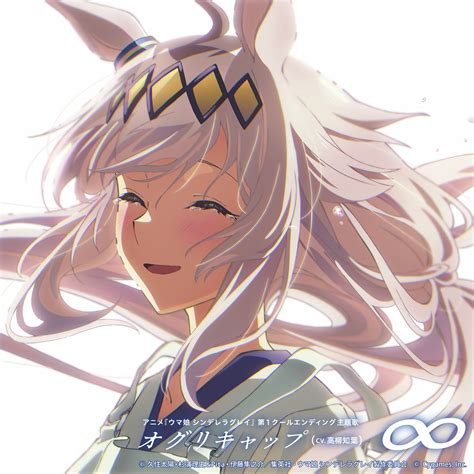 Oguri Cap - Uma Musume: Pretty Derby - Image by Cygames #4464532
