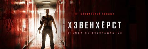 Ужасы онлайн - смотреть фильмы ужасов онлайн бесплатно в хорошем качестве